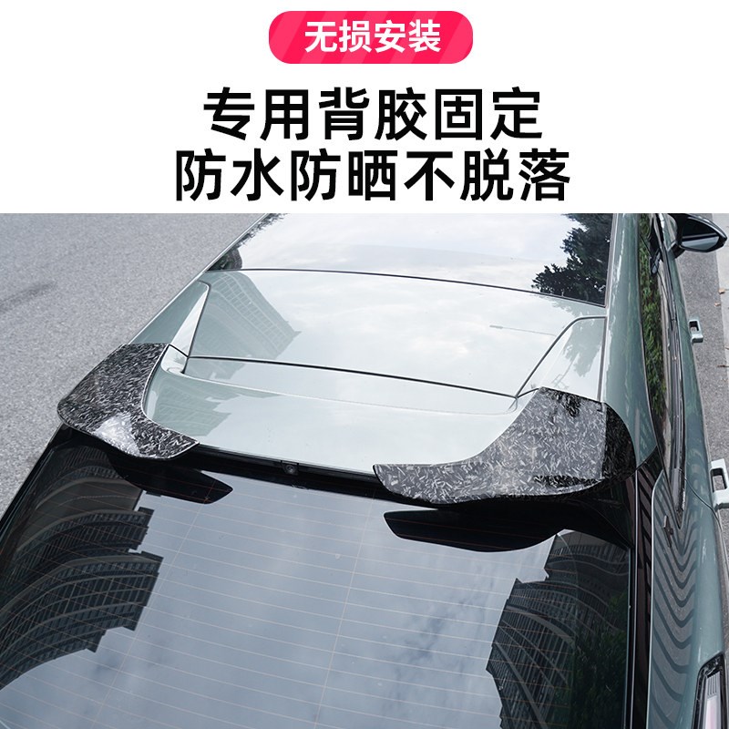 适用于21-25款极氪001顶翼改装件免打孔定风翼个性化外观改装专用图片