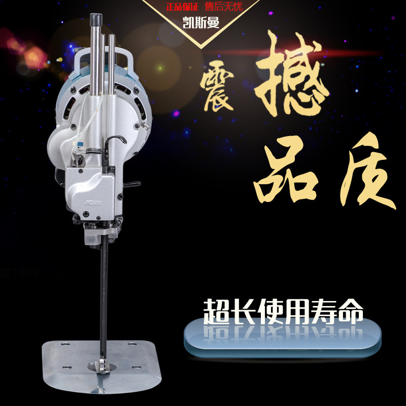 凯斯曼8003电动布料裁剪机裁布机自动磨刀直刀断布机电剪刀切布机