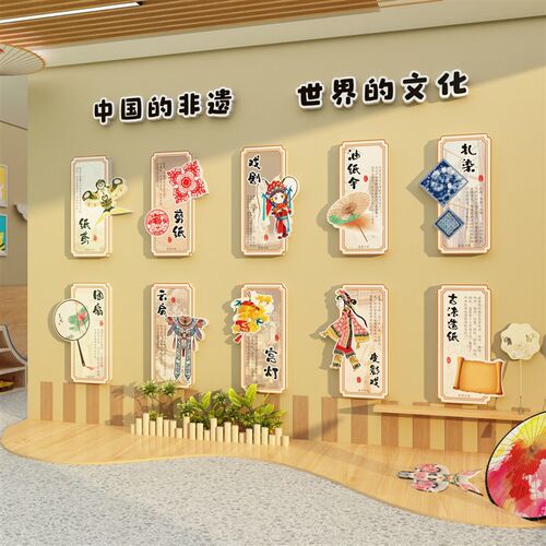 幼儿园环创国风非遗传统文化主题墙面装饰材料半成品走廊楼梯贴纸