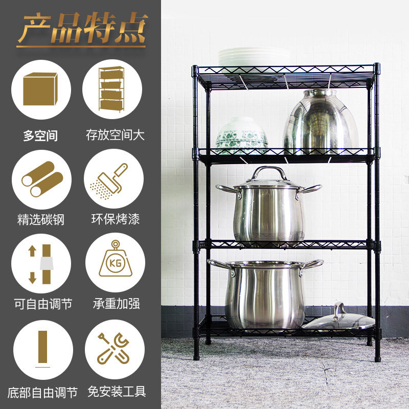 广佛顺四层金属置物厨房多功能收纳架夹缝架菜架子整理架锅具层架