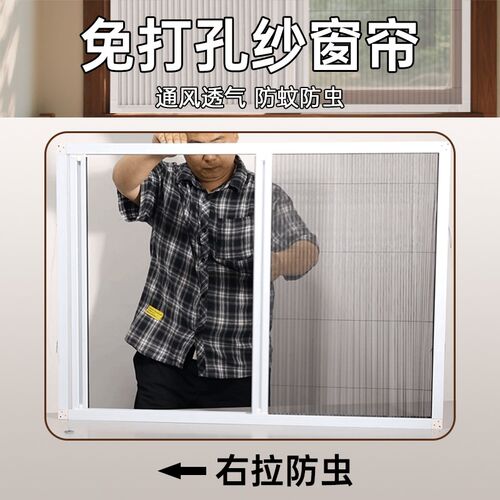 多功能门帘两用窗帘铝合金移动遮阳挡光推拉通风防蚊家用高档商用