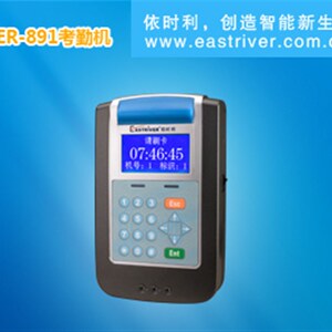 依时利ER-891C考勤机 ER-891CT网络考勤机 ER-891CTY语音考勤机