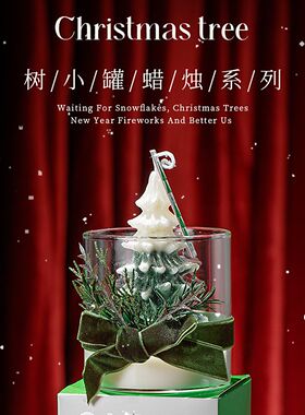 新婚装饰礼盒香薰蜡烛女生闺蜜生日礼品圣诞节过年创意礼物高级感