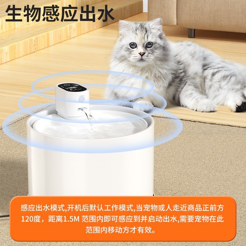 猫咪饮水机恒温加热自动流动水不插电宠物狗狗无线智能喝水器陶瓷