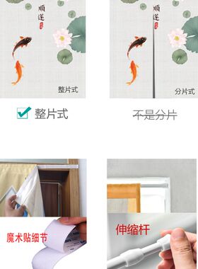 免打孔布艺门帘挂帘山水画意帘子卧室客厅格挡帘家用厨房卫生间帘