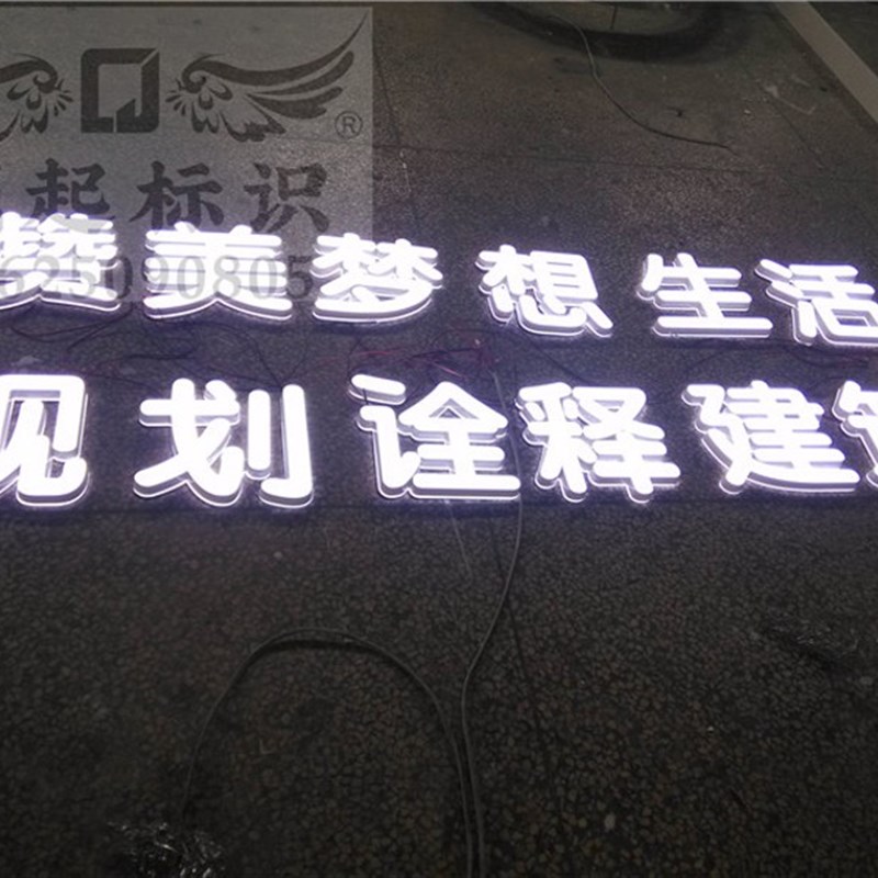迷你字定制发光字门头招牌制作商场门楣立体广告字烤漆背景墙灯箱