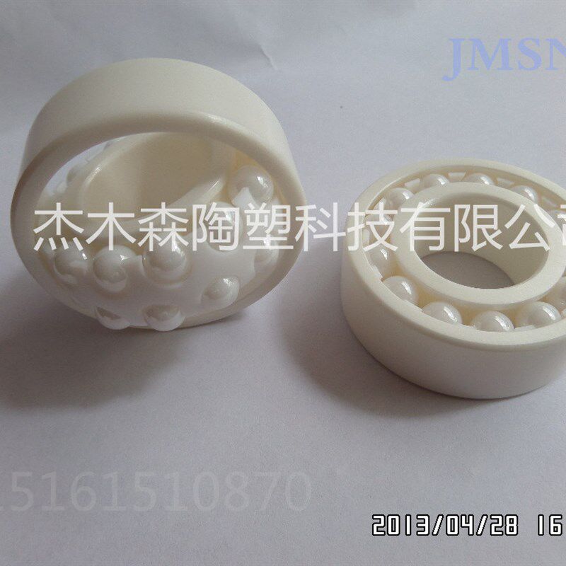 全陶瓷轴承2201 2202 2203 2204 2205 2206 2207 2208 2209 2210