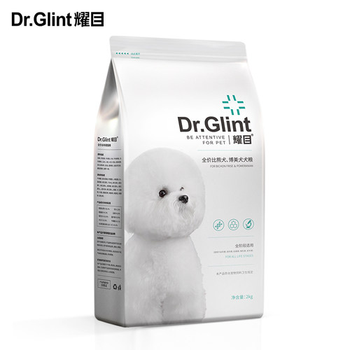 耀目 比熊狗粮幼犬成犬通用白色美毛低盐去泪痕专用粮天然奶糕4斤