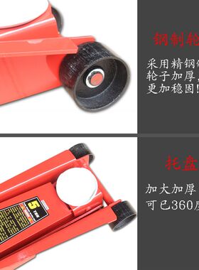 5吨卧式液压千斤顶 10吨重型加长加厚卧顶大型货车客车维修千金顶