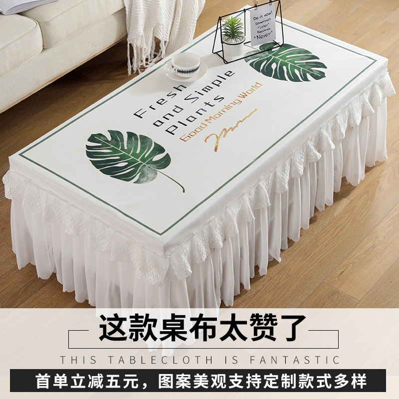 茶几桌布套罩长方形白色网红客厅全包茶几布电视柜蕾丝盖巾布艺,居家布艺,桌布,淘宝优惠券,粉丝福利购,淘宝优惠卷