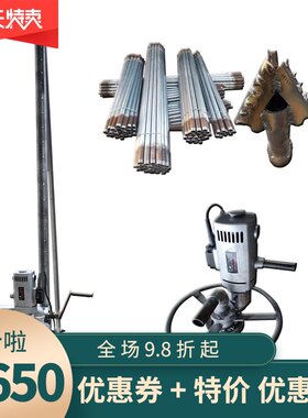大功率2500W大动力小型电动打井机圆盘手持挖井设备成套钻井钻头