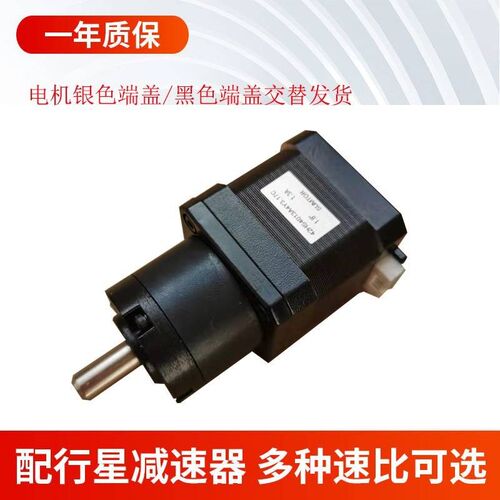 小型行星减速机42步进电机带齿轮减速箱大扭矩12V24V直流减速电机