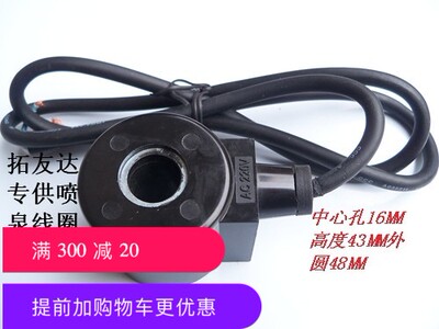 防水线圈2W15DN2025DF水下专用喷泉电磁阀原厂阀门管件配DCAC新品