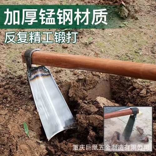 农用锄头锰钢一体加厚锄草挖地种菜户外开荒长柄锄头农具