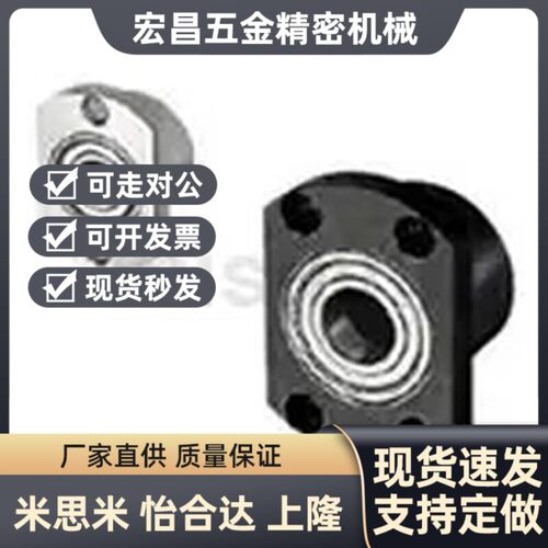 方法兰 轴承座 BGSCB BGSC SBGSC6905ZZ-50 6005ZZ-60 6205ZZ-60