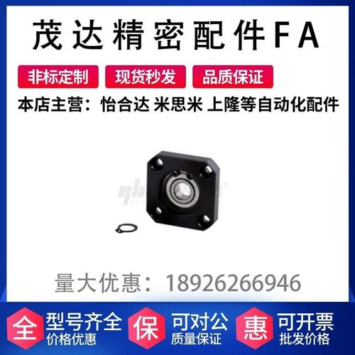 替代怡合达  LEB12-6/10/12/15/20/25 圆法兰丝杠支座组件 带挡圈