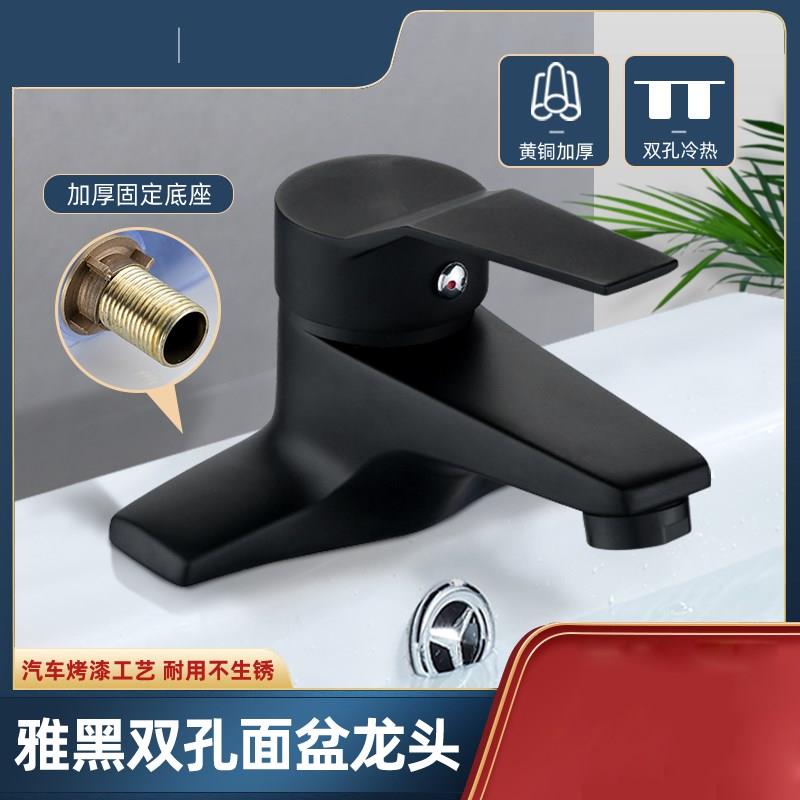水龙头冷暖浴室家用卫生间黑色双孔面盆龙头冷热三孔洗手脸盆台盆