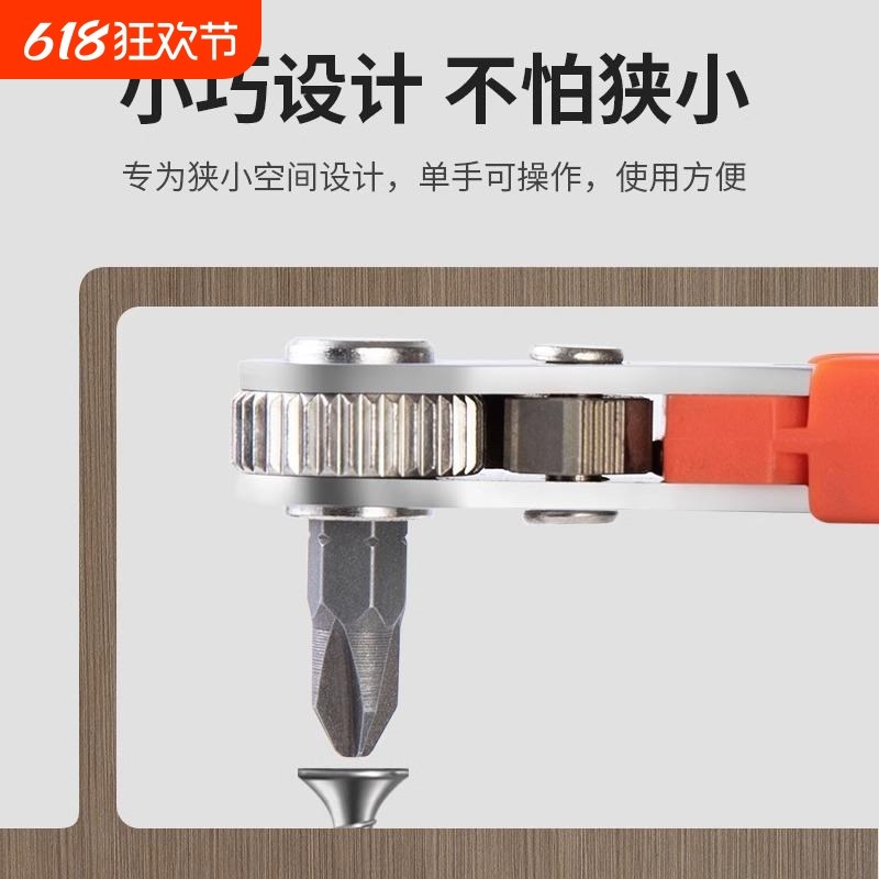正反转棘轮螺丝刀直角拐弯器弯头磁吸扳手组套十字多头短批头小型图片