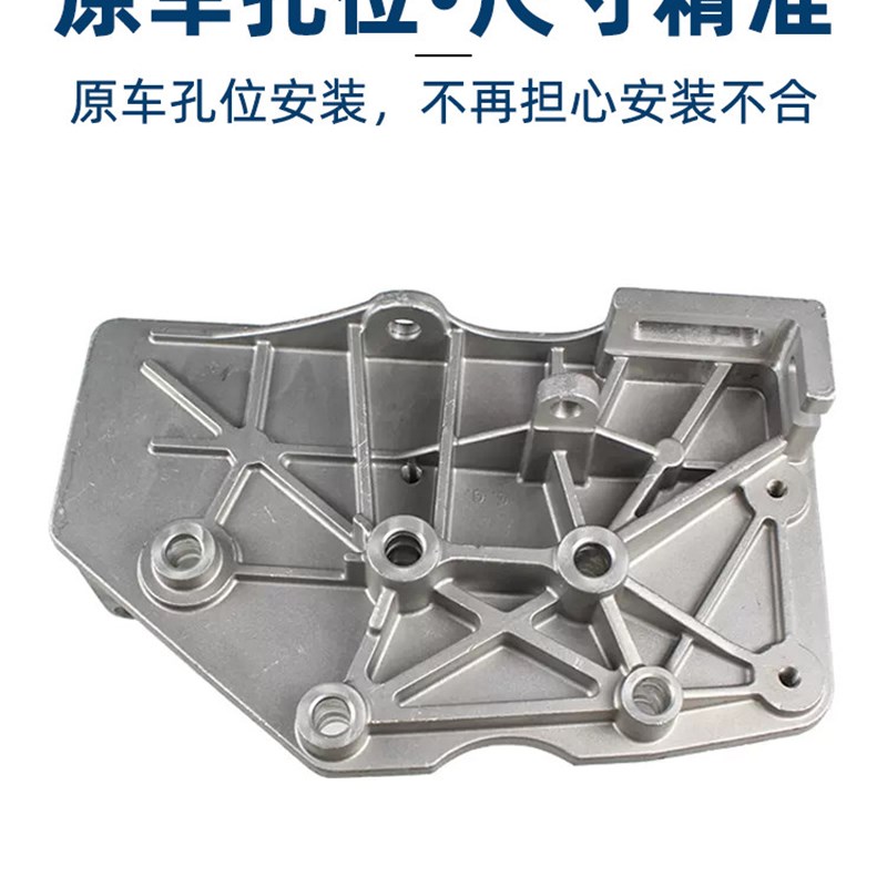 适配于长安CX30志翔老款悦翔空调压缩机固定支架托架压缩机底座子