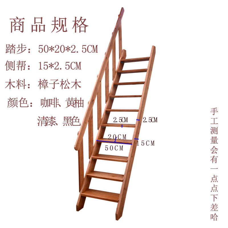 实木家用带扶手木梯子单梯室内迷你整体别墅跃式登高转角阁楼楼梯