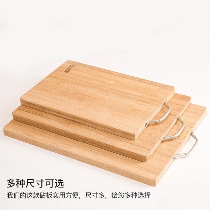切菜板竹制家用砧板面板厨房案板高山楠竹砧板家用竹制切菜板