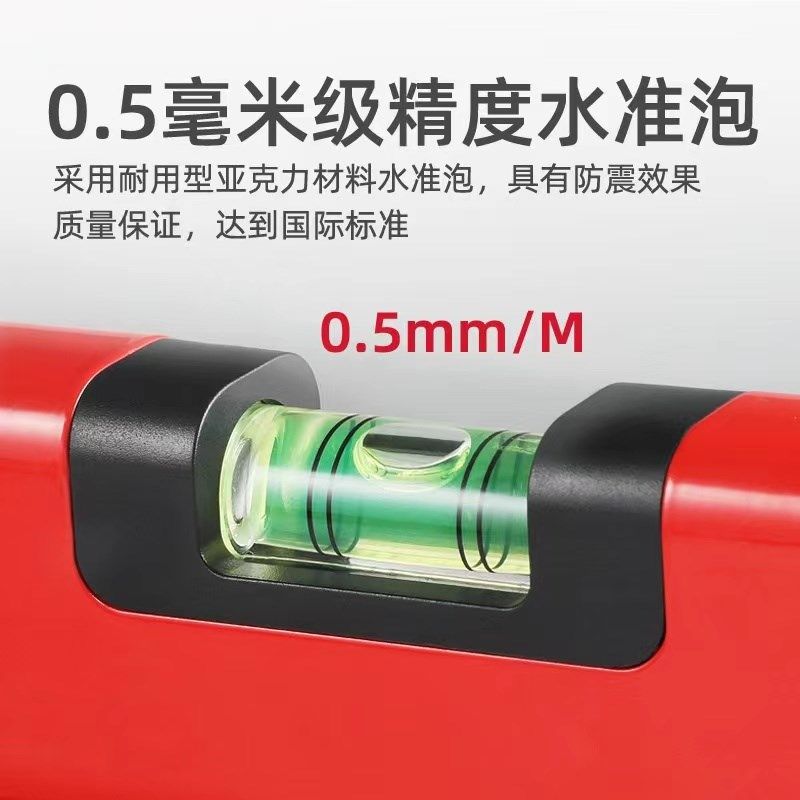 石井水平尺高精度家用找平靠尺多功能防摔防水水平垂直测量工具尺