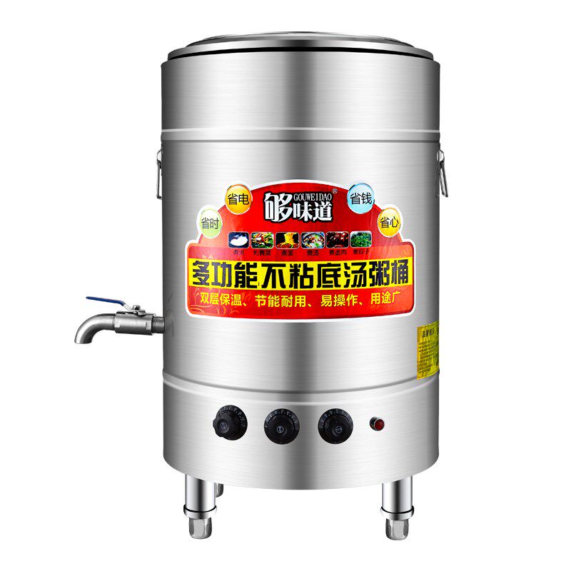 煮面炉商用电汤粥炉多功能煮粥桶节能麻辣烫锅保温汤桶平底煮面桶