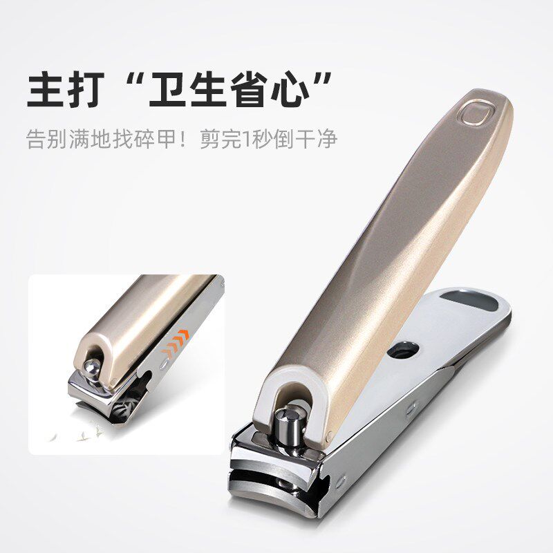 seesoo/七素指甲刀套装指甲剪钳便携防飞溅家用指甲锉定制LOGO