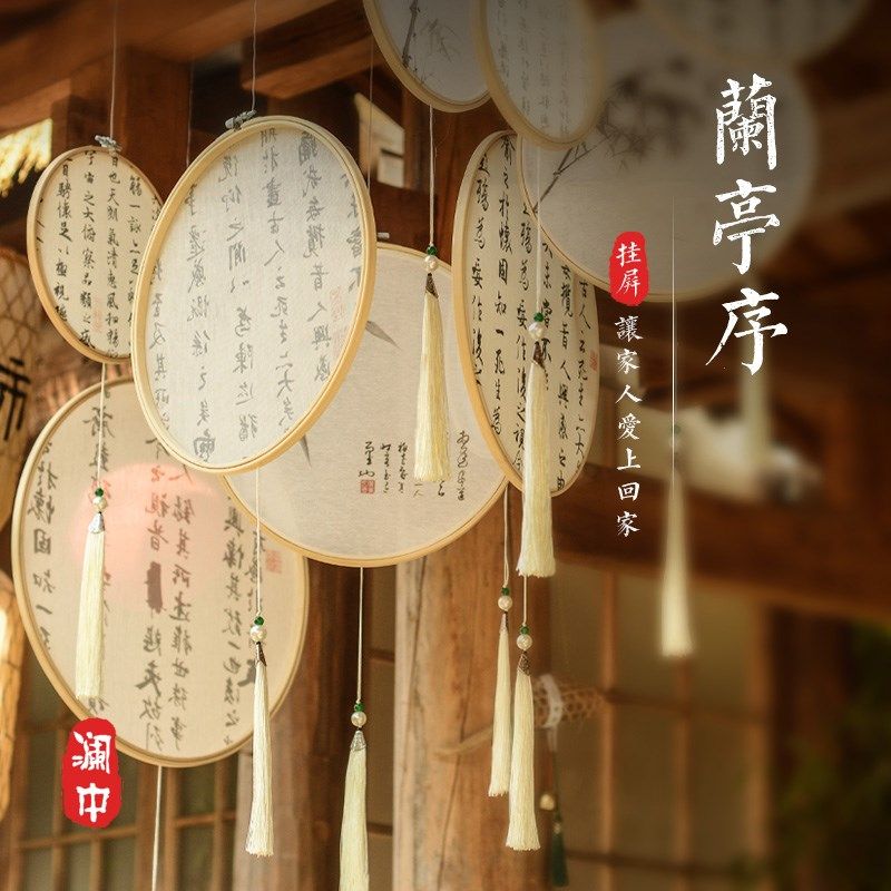 中式古风汉字绣棚走廊空中吊饰挂饰件幼儿园环创国风婚礼布置场景