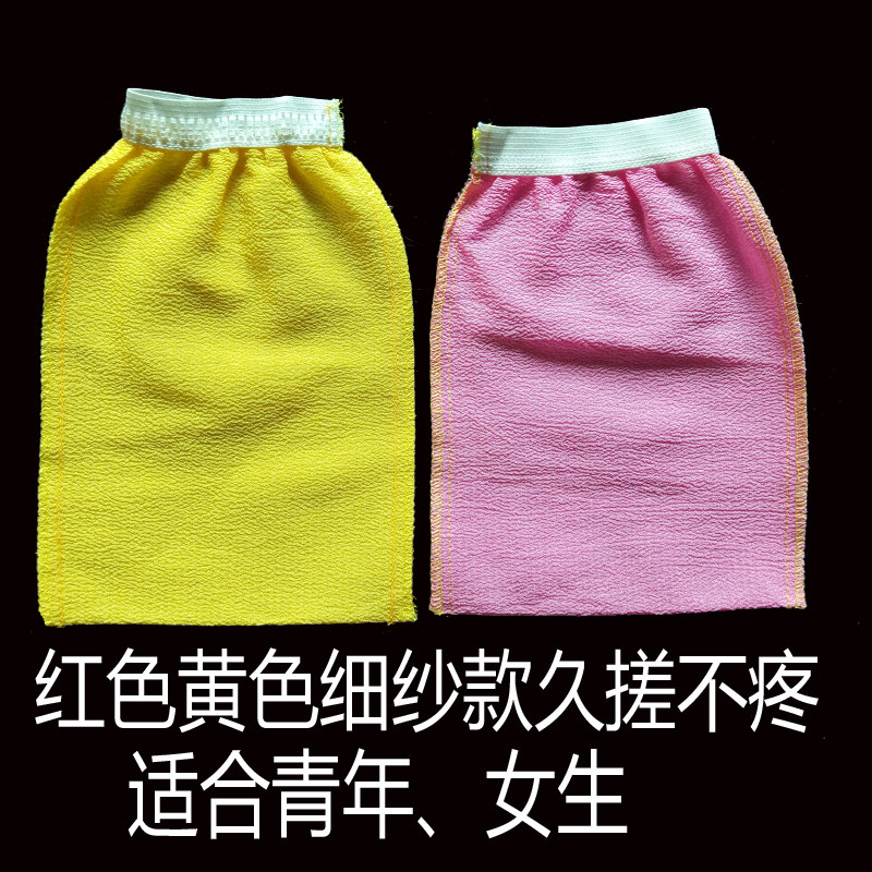 单层搓澡巾薄款细砂中砂粗砂双面洗澡巾强力搓泥去污成人沐浴手套图片