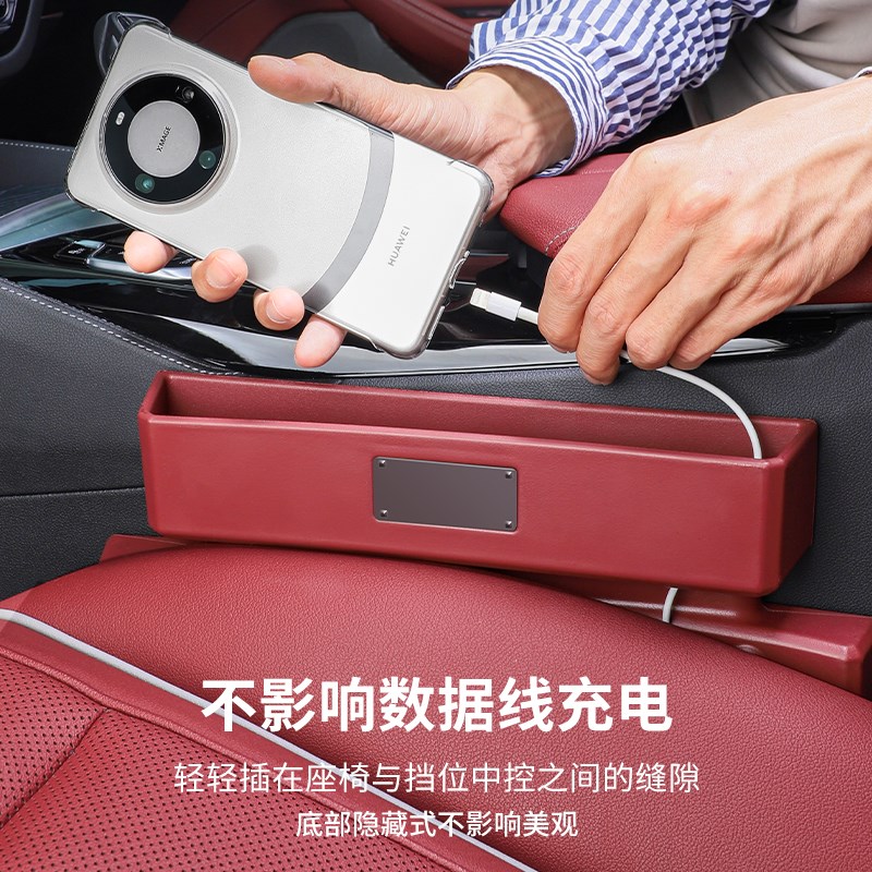 奥迪汽车夹缝收纳盒A6L/A4L/Q5座椅缝隙塞条储物收纳车内装饰用品