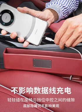 奥迪汽车夹缝收纳盒A6L/A4L/Q5座椅缝隙塞条储物收纳车内装饰用品