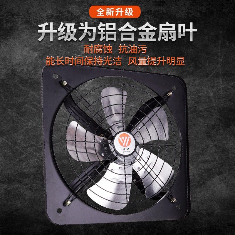 排气扇排风扇厨房抽风机家用强力静音油烟机卫生间12寸工业换气扇
