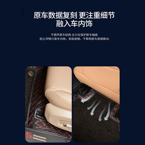 适用于蓝电e5plus脚垫全包围 蓝电E5专用脚踏垫双层汽车用品内饰