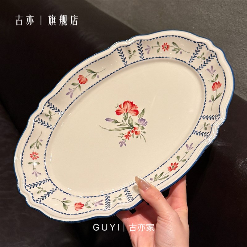 【老板娘自留款田园风】法式中古复古椭圆盘蒸鱼盘甜品盘西餐盘