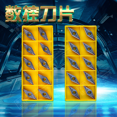 森米泽数控车刀片 VBMT/VCMT160404/160408-MV VP15TF