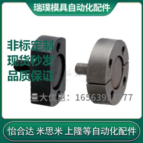 接头WHH01/02/06/07/11/12/41/42/43-M3/4/5/6/8/10