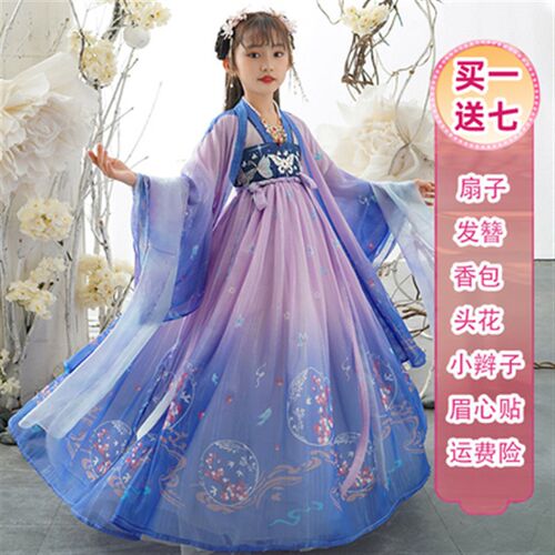 汉服女童夏款古装超仙洋装儿童中国风唐装齐胸襦裙小女孩古风新