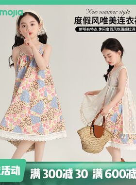 沫沫家夏装女童洋气长裙2024夏季新款儿童度假风连衣裙