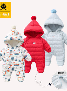 婴儿连体羽绒服冬季外出抱衣新生男女宝宝连体衣加绒加厚包脚抱被