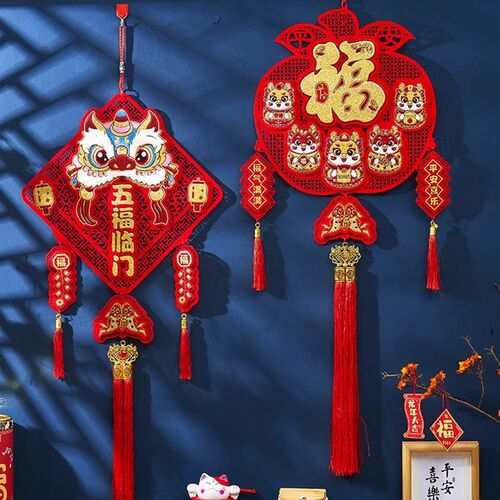 2024龙年元旦新年春节装饰福字中国结挂件过年入户门客厅玄关挂饰