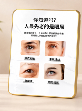 美业美容院眼部抗衰科普装饰摆件门店前台桌面轻奢金边摆台