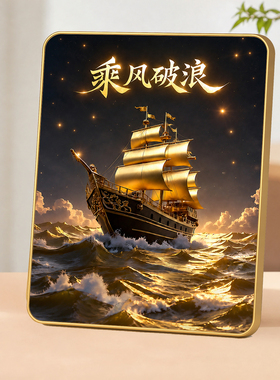 轻奢乘风破浪帆船装饰摆件客厅玄关乔迁新居办公摆台