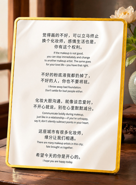 治愈系情感文案装饰摆台美妆店化妆间桌面女生房装饰摆件