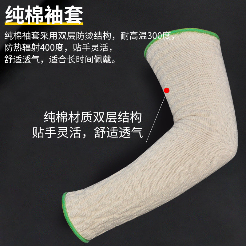 防烫袖套加长护袖铝箔防热辐射电焊耐磨隔热高炉耐高温防火阻燃
