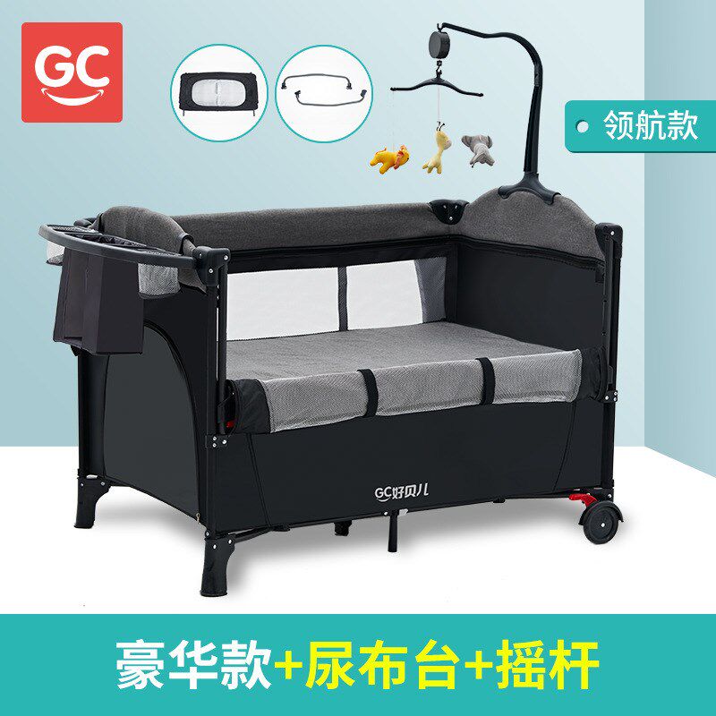 可移动拼接大床可折叠婴儿床便携式新生儿床边床婴儿摇床