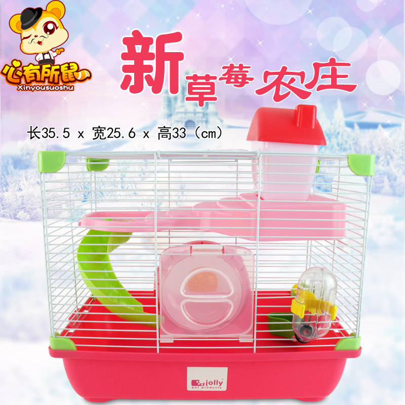 Jolly祖莉升级版加大号仓鼠笼子双层豪华别墅仓鼠笼用品 送散热板