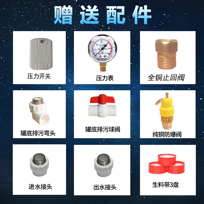 惠洁PE压力罐家用无塔供水器塑料全自动水塔自来水增压水泵储水箱