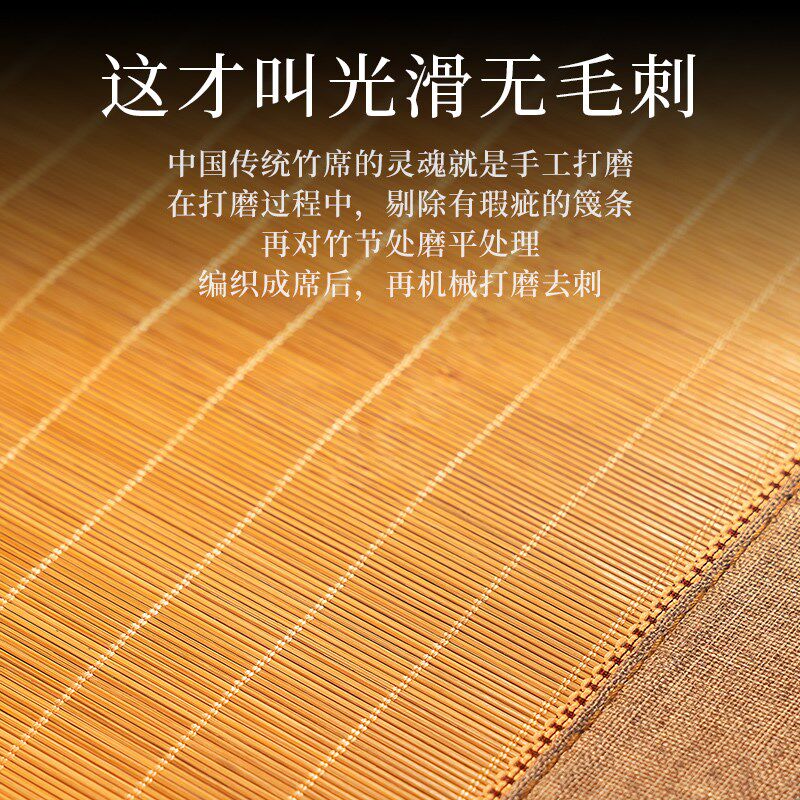 老席匠高档竹丝席1.8m床两面凉席1.5米双人藤席双面空调牙签竹席