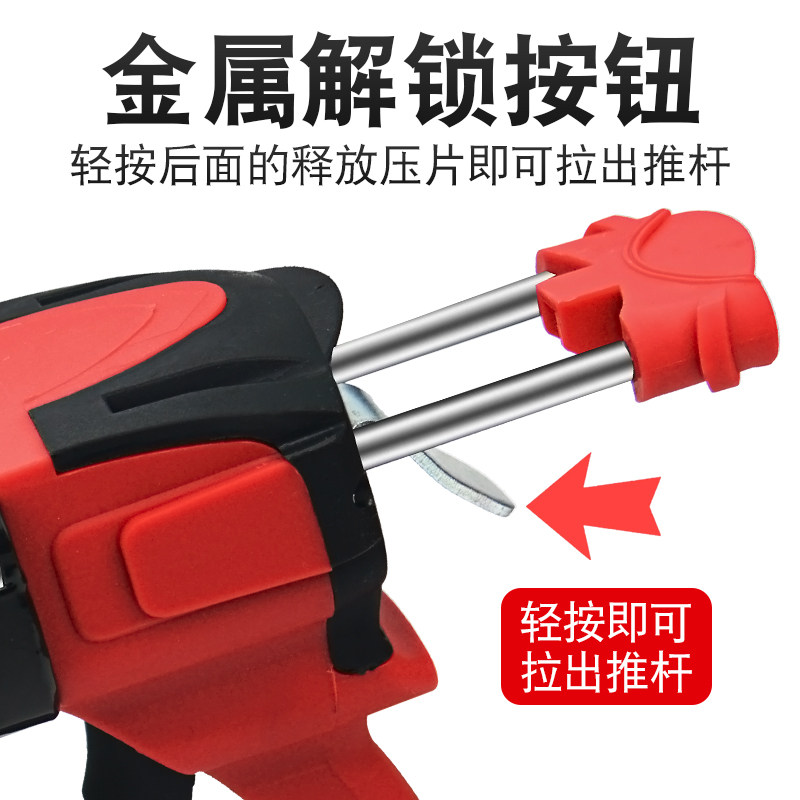 双组份组角胶打胶枪断桥铝隔热系统窗铝合金AB混合手动省力注胶枪